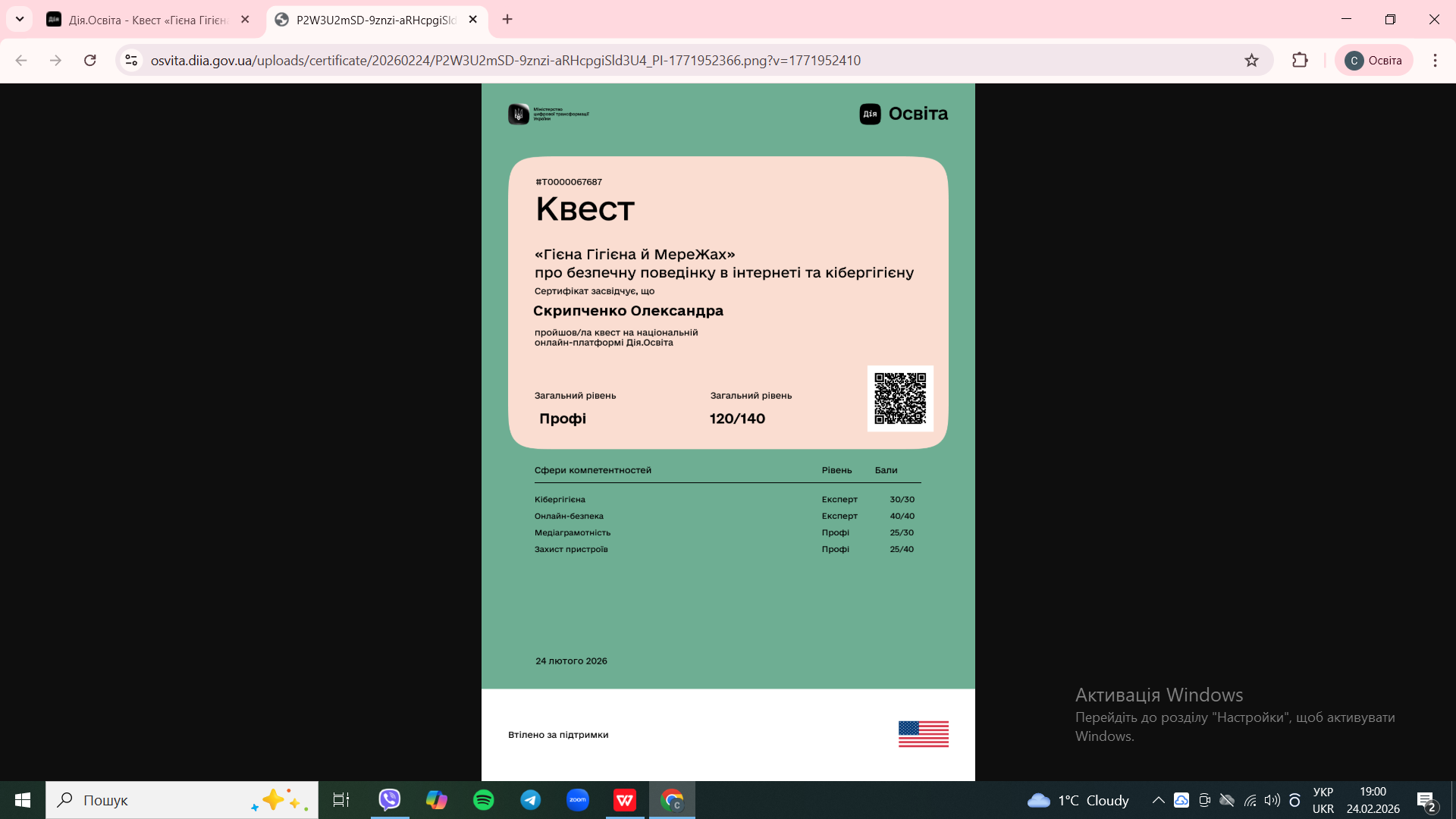 Засідання ЦК 'Загальнотехнічні дисципліни'