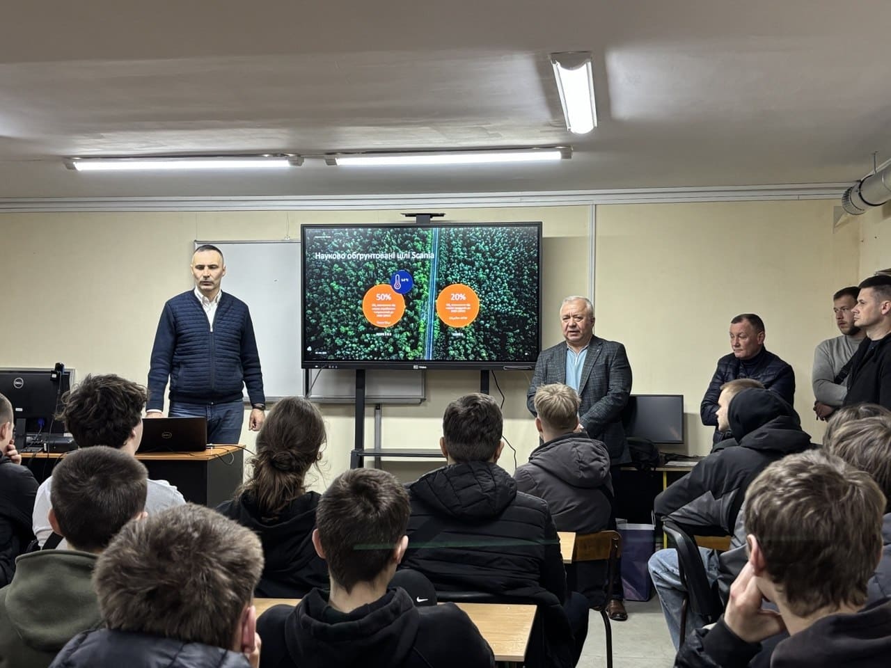ТОВ «ДНІПРО-СКАН-СЕРВІС» з профорієнтаційною роботою