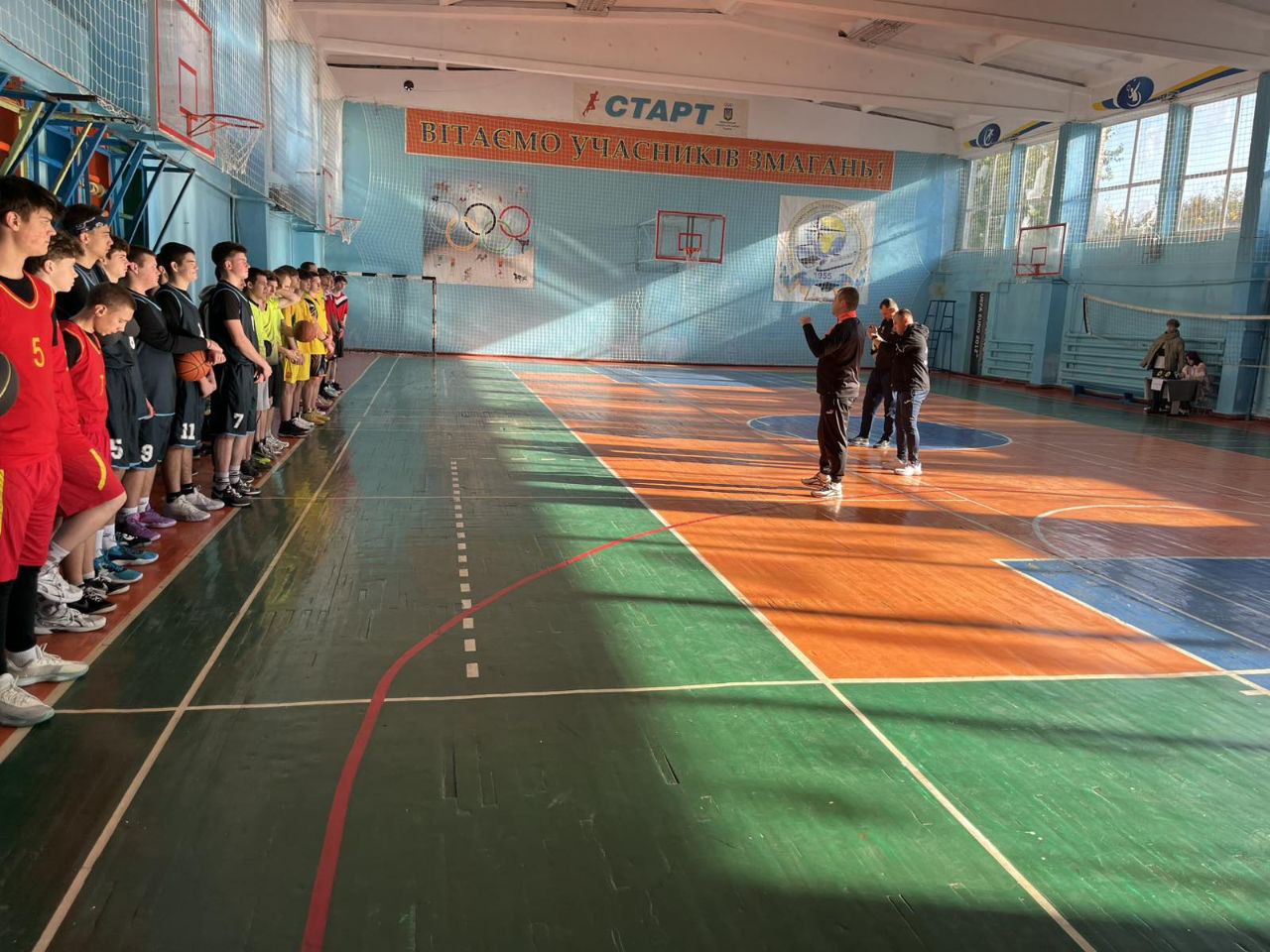 Участь у змаганнях з баскетболу