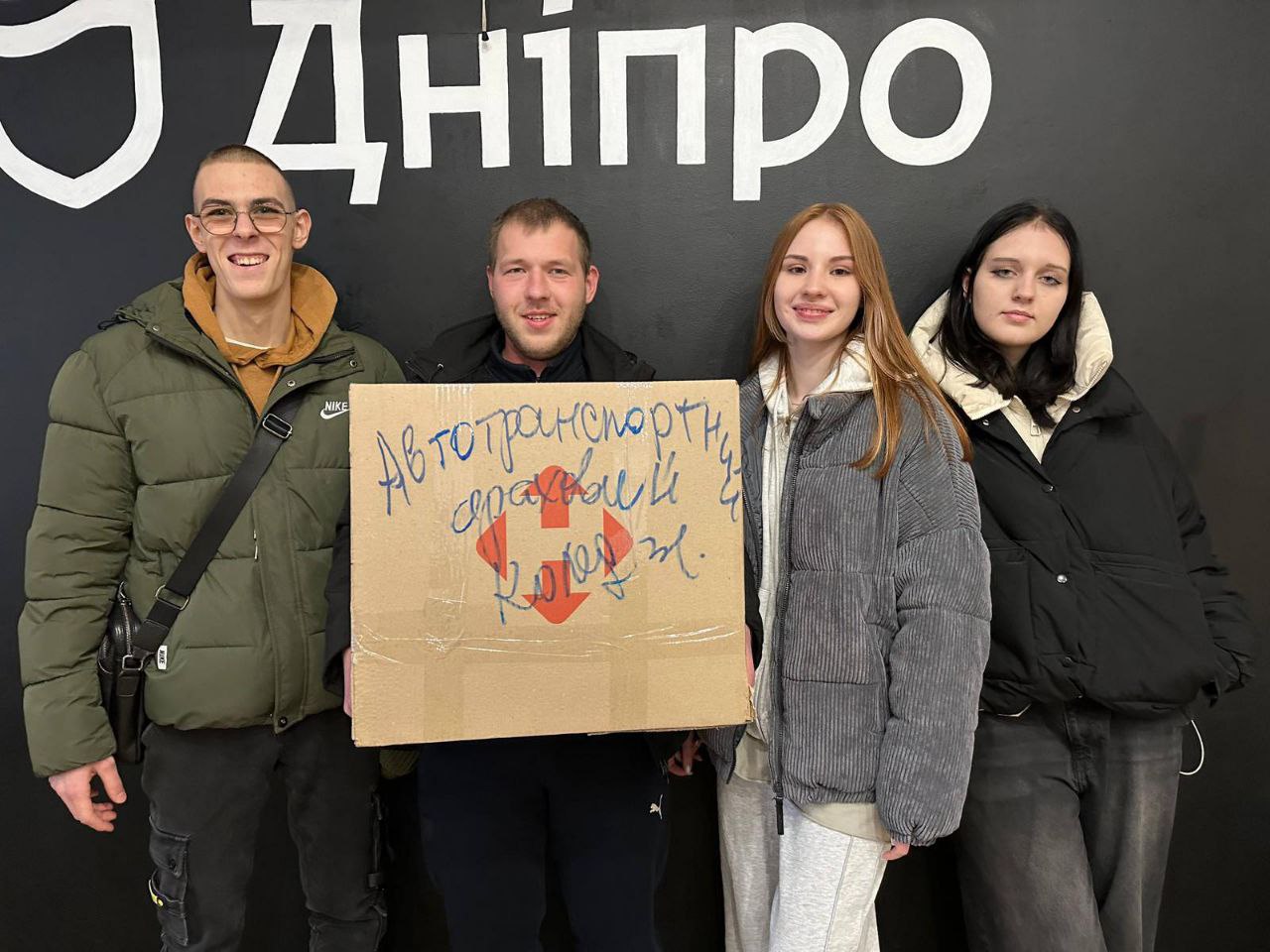 Допомога ЗСУ