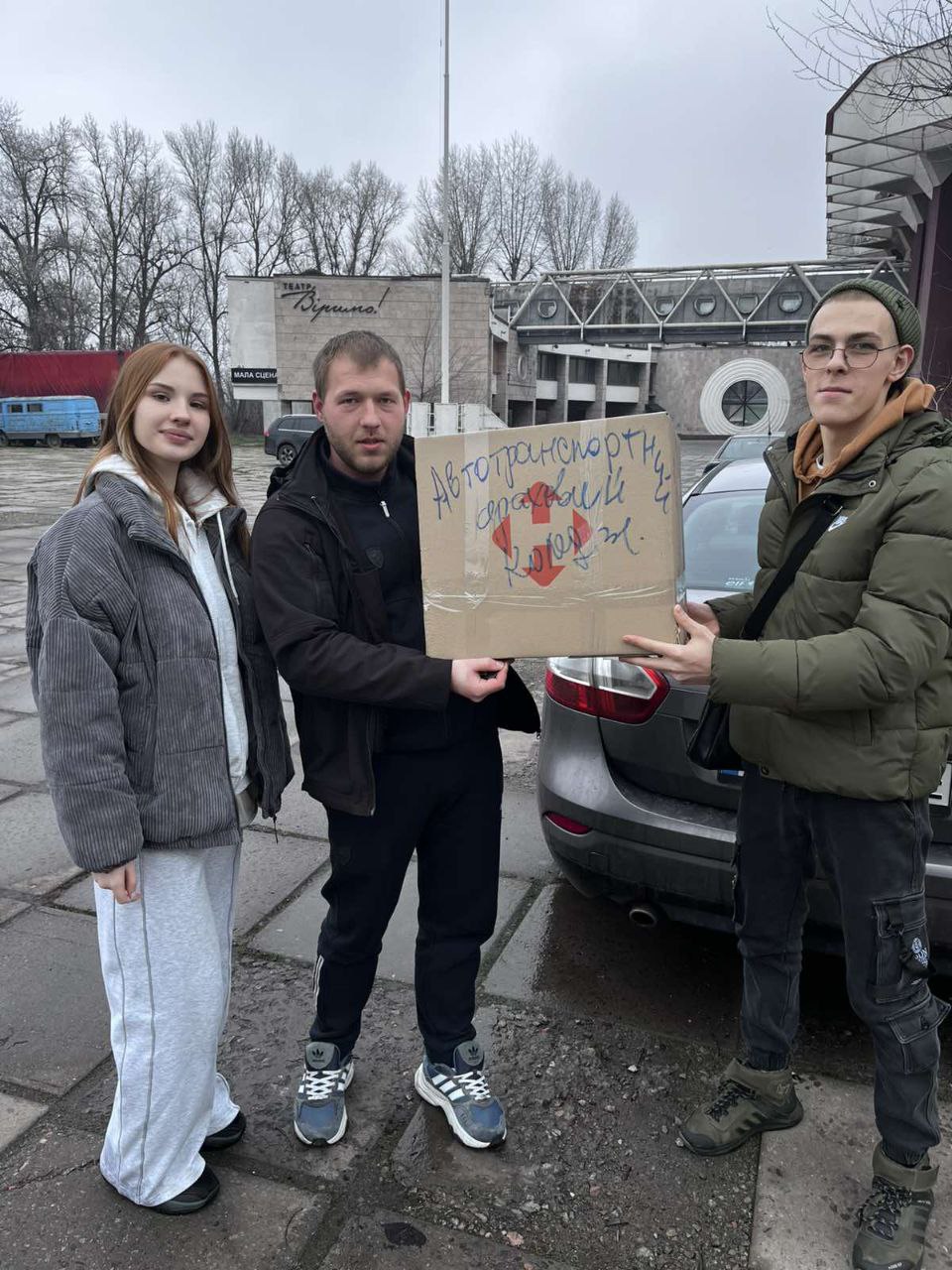 Допомога ЗСУ