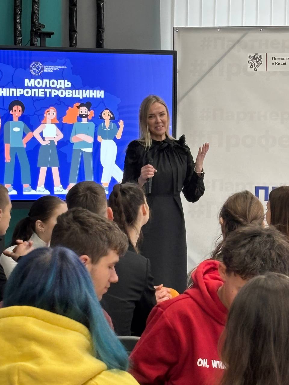 Інтелектуальна гра «Розумна Україна»