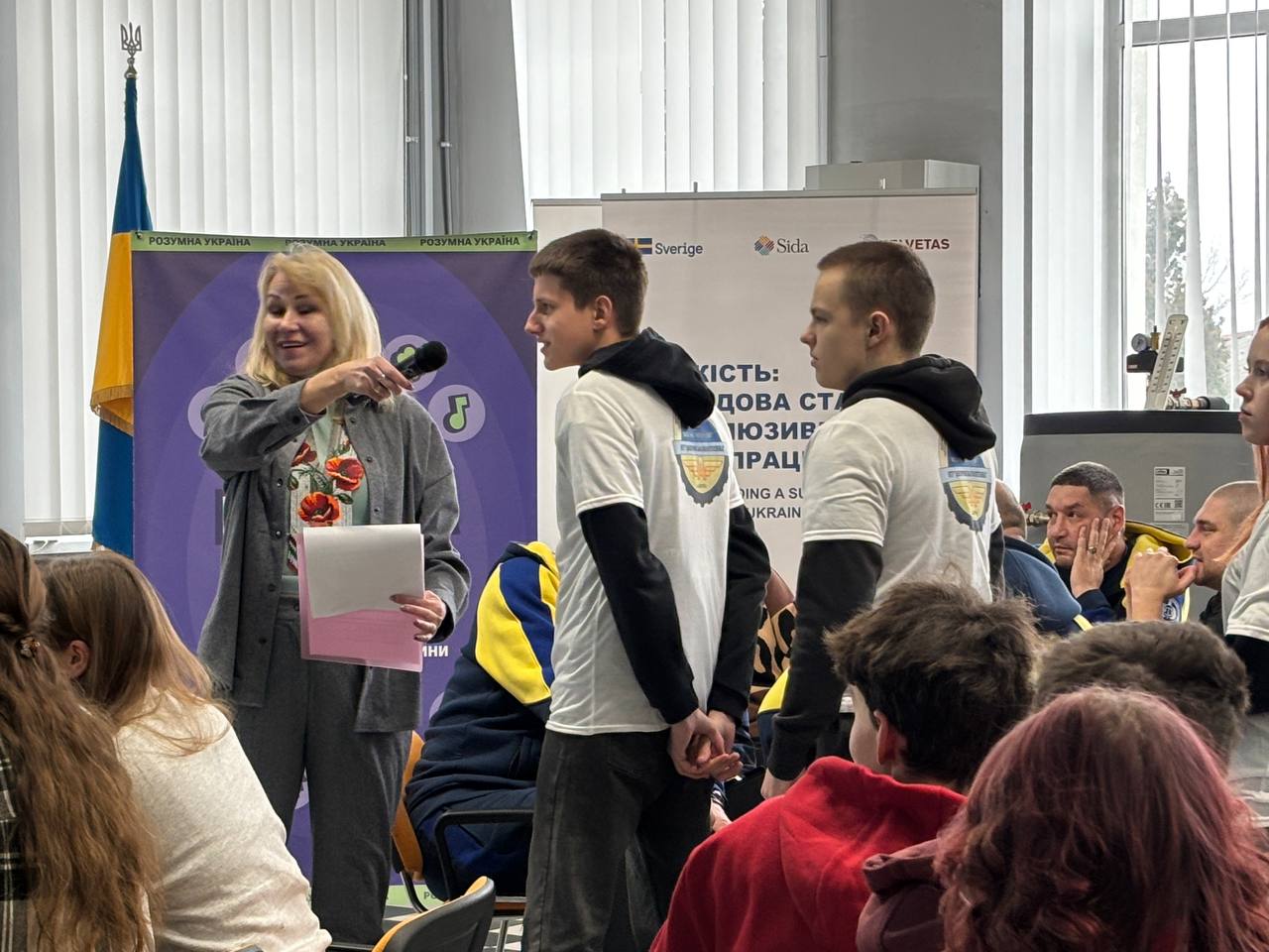 Інтелектуальна гра «Розумна Україна»