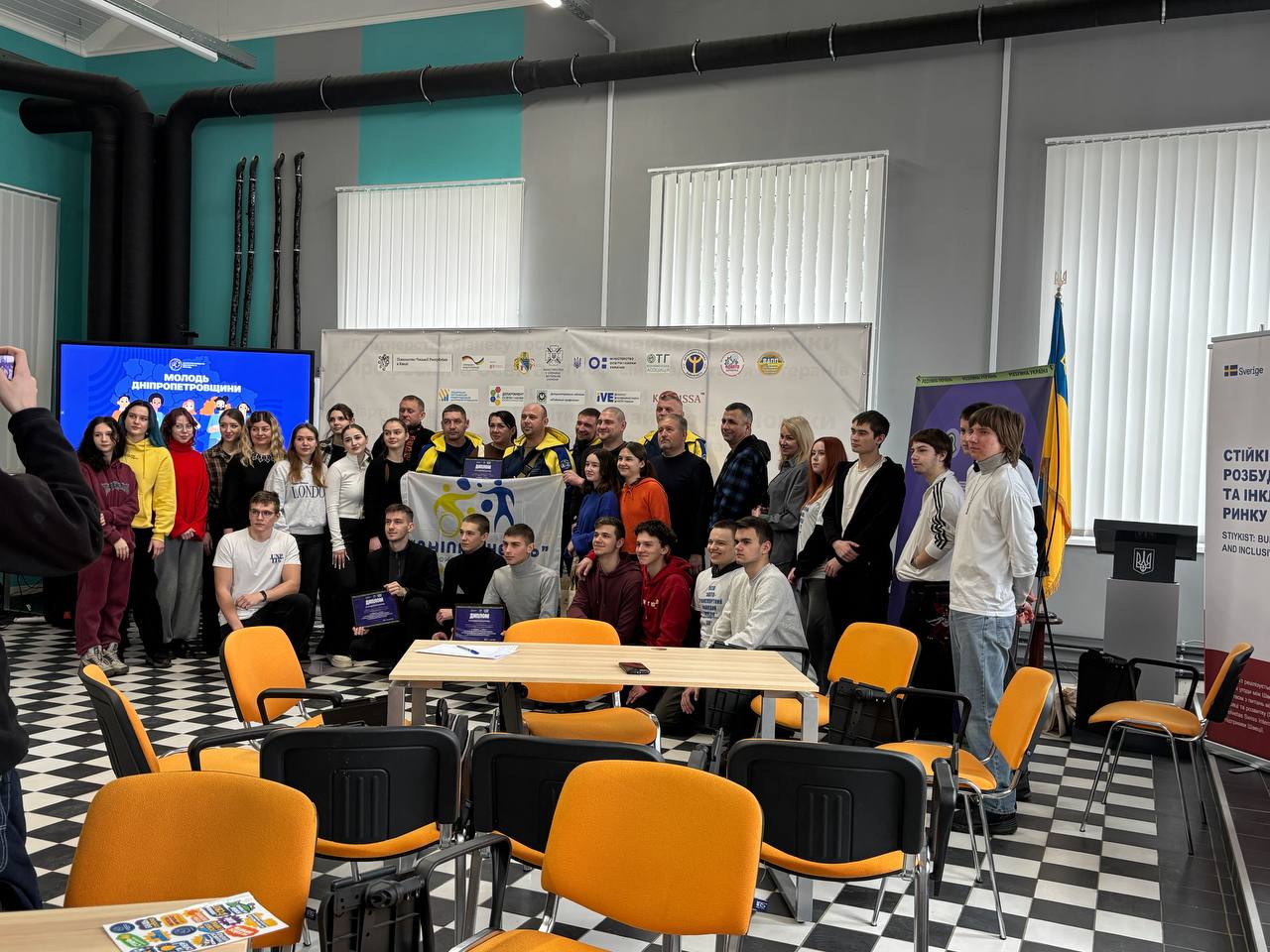 Інтелектуальна гра «Розумна Україна»