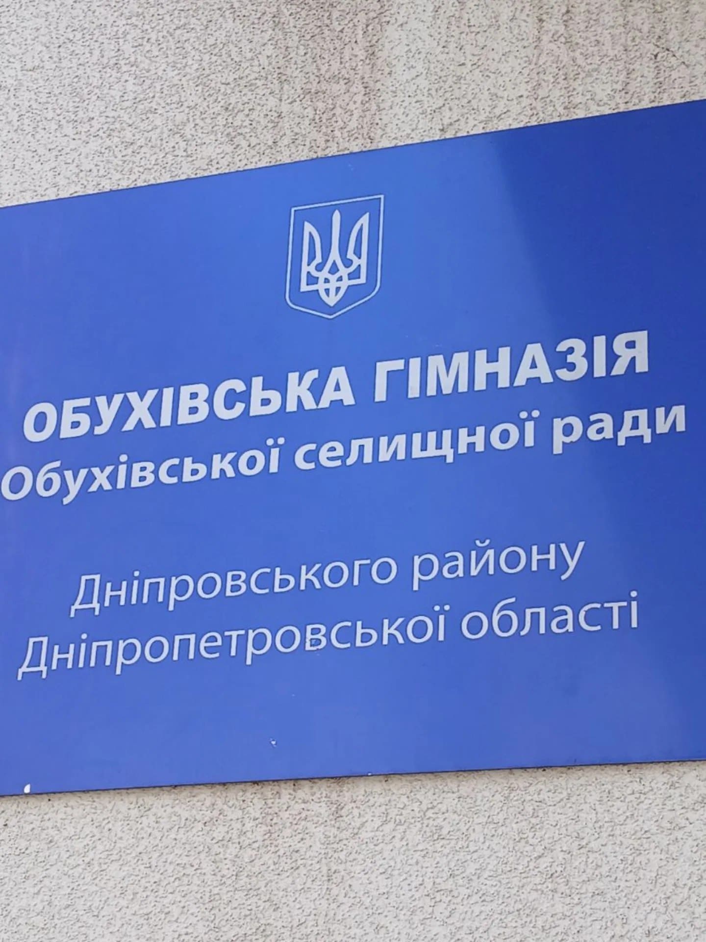 Профорієнтаційна робота