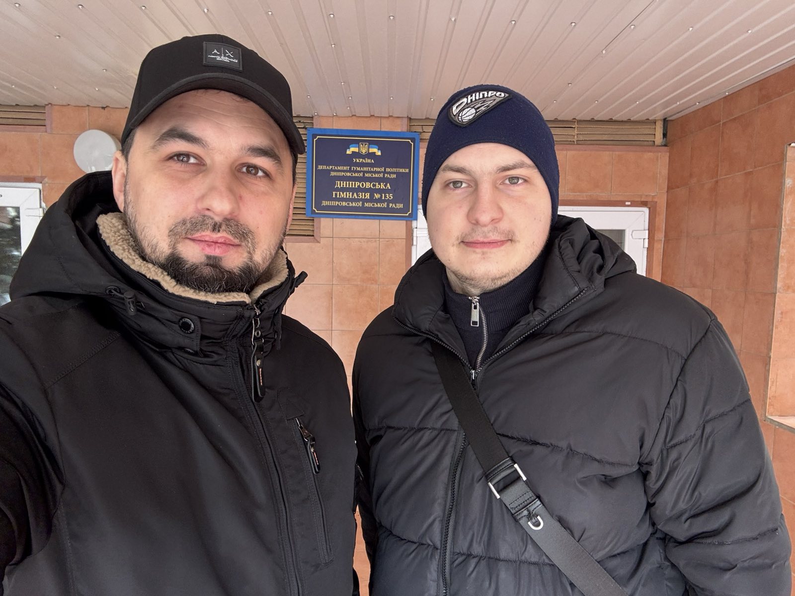 Профорієнтаційна робота