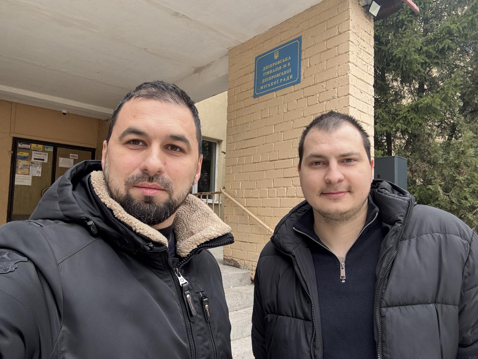 Профорієнтаційна робота