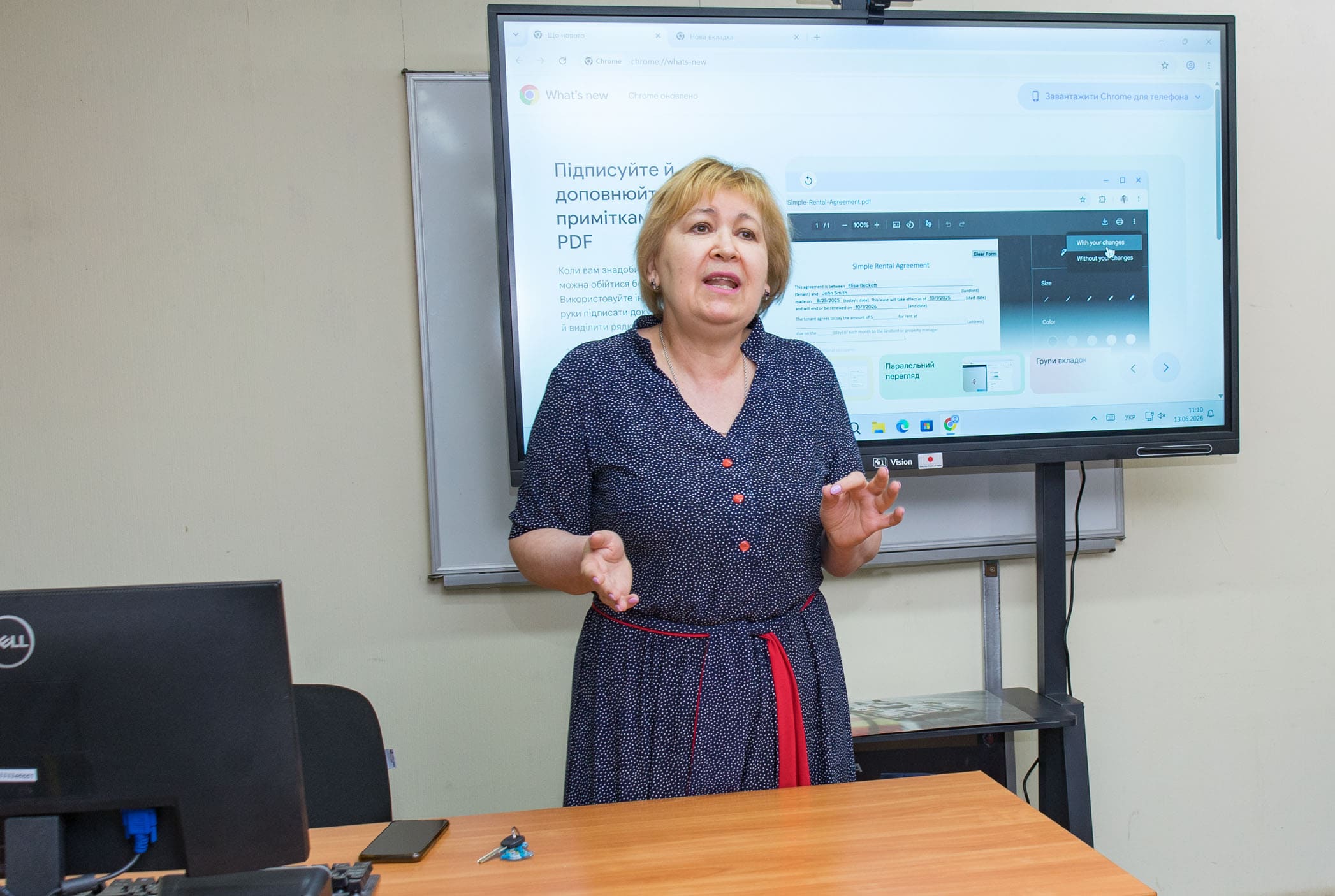 День відкритих дверей