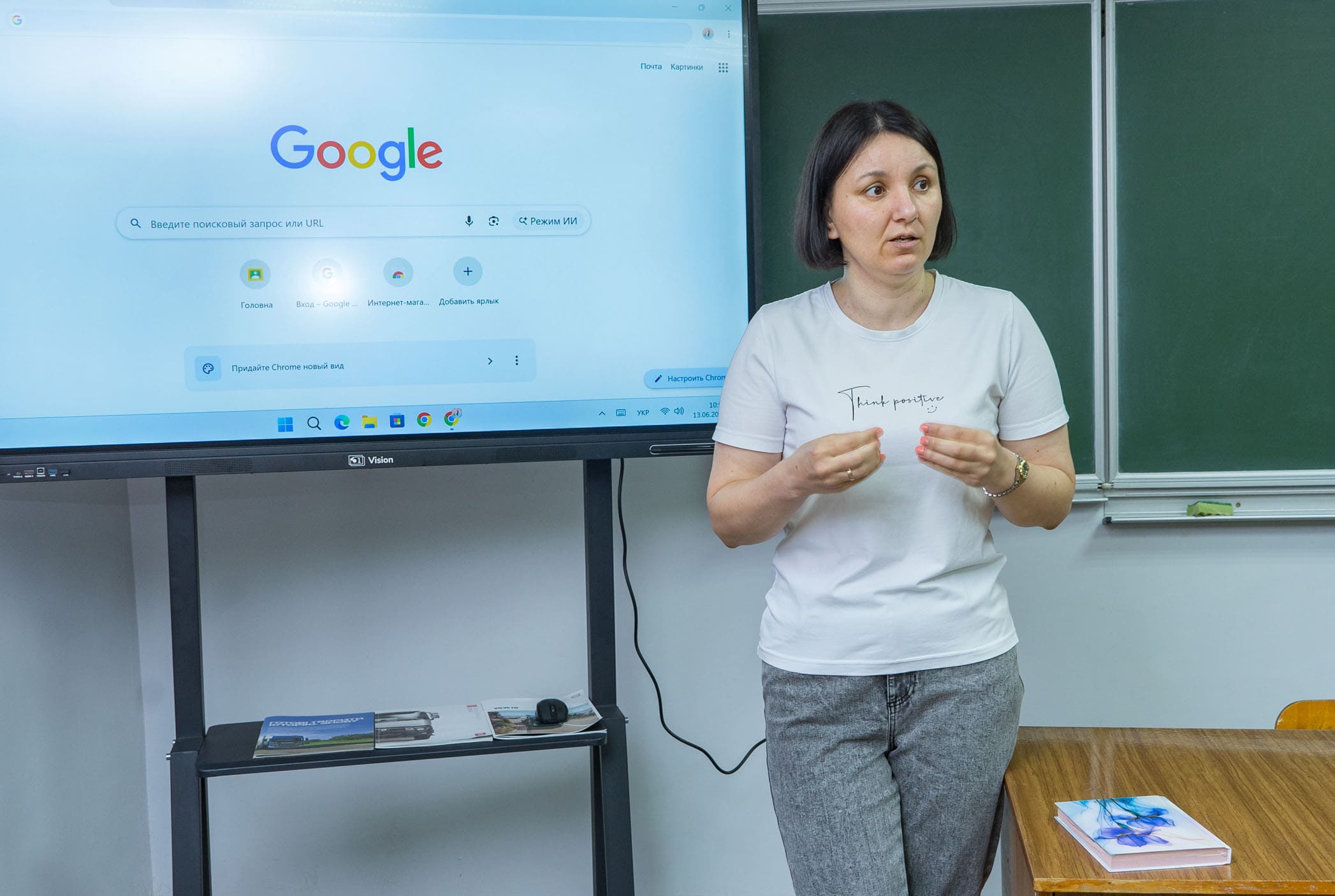 День відкритих дверей