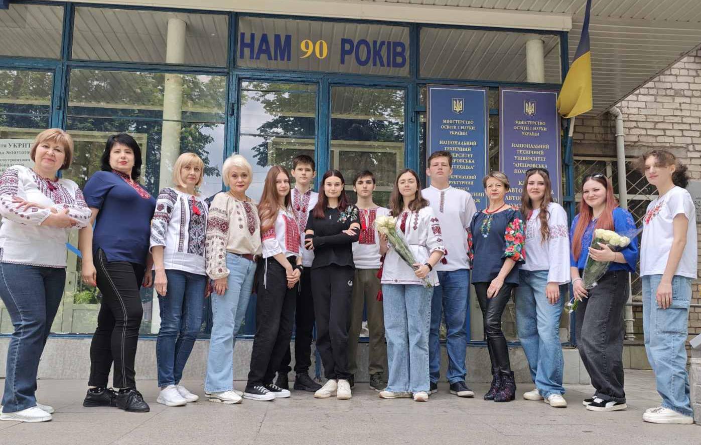 День вишиванки