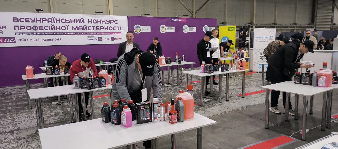 Участь в Всеукраїнському конкурсі професійної майстерності Auto Tech Master Junior 2025