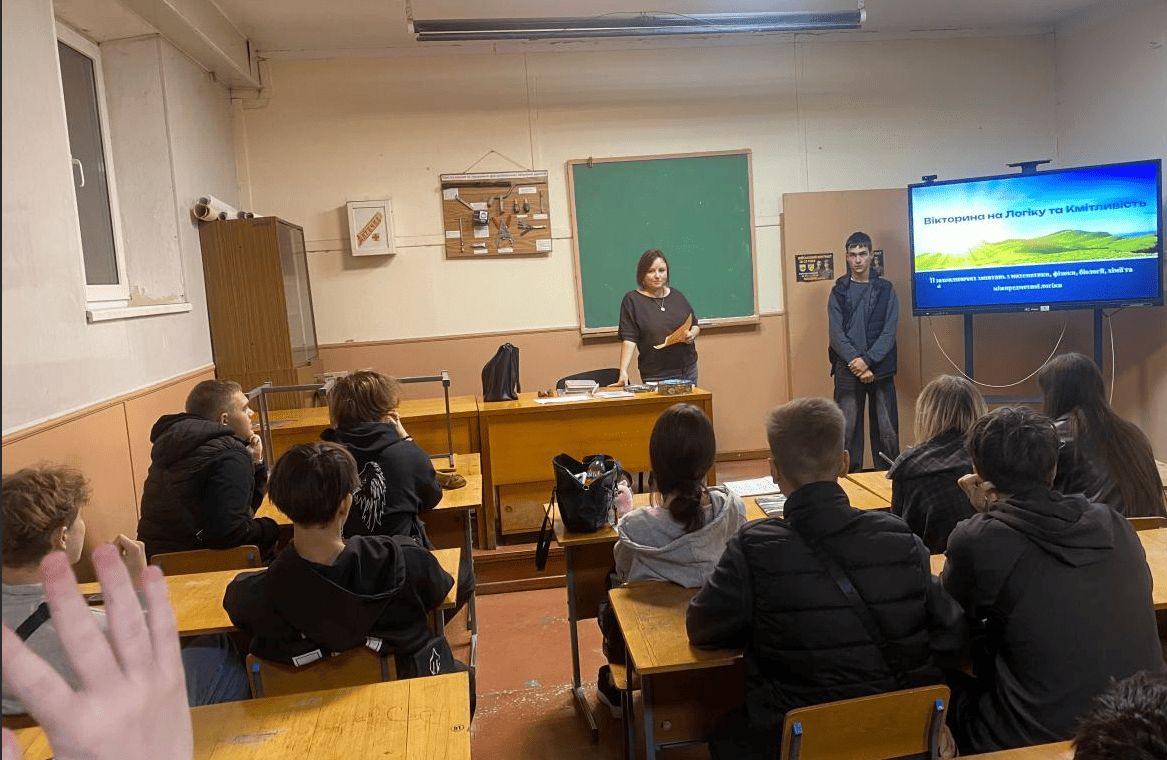 Наука навколо нас: пізнавай, досліджуй, створюй