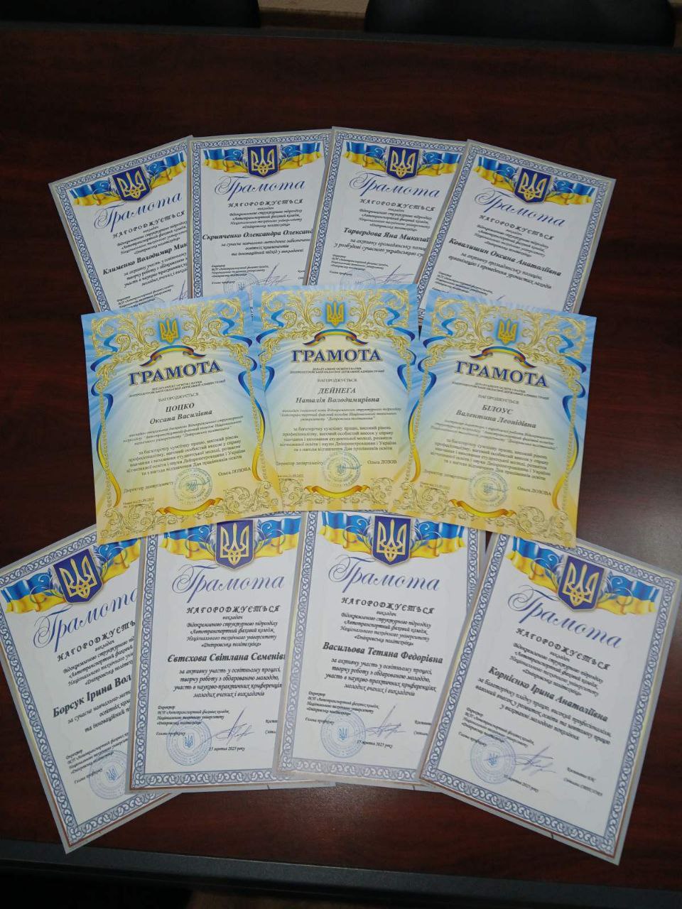 До Дня працівників освіти