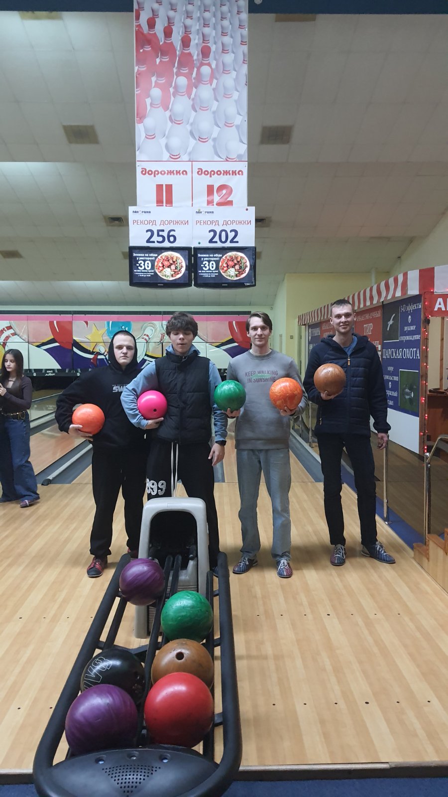 Турнір з боулінгу серед здобувачів освіти коледжів м. Дніпро