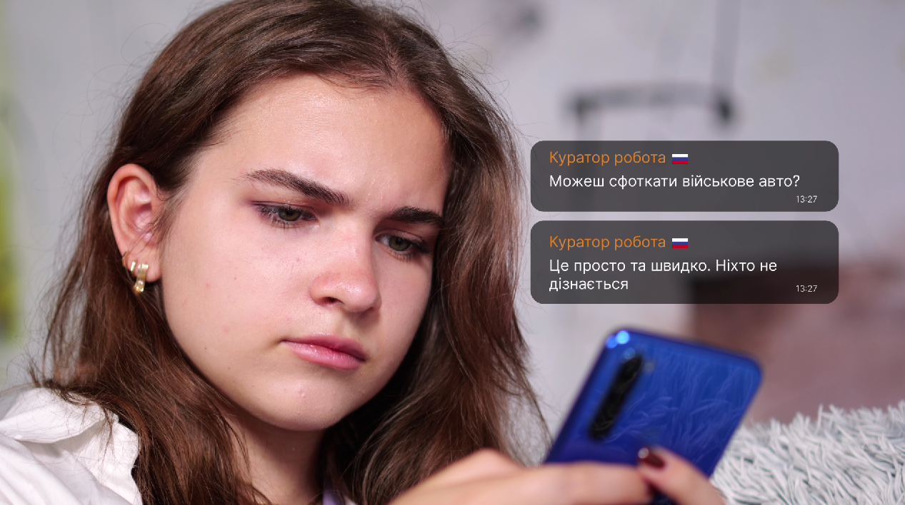 Інформаційна кампанія з протидії залучення дітей до скоєння воєнних злочинів