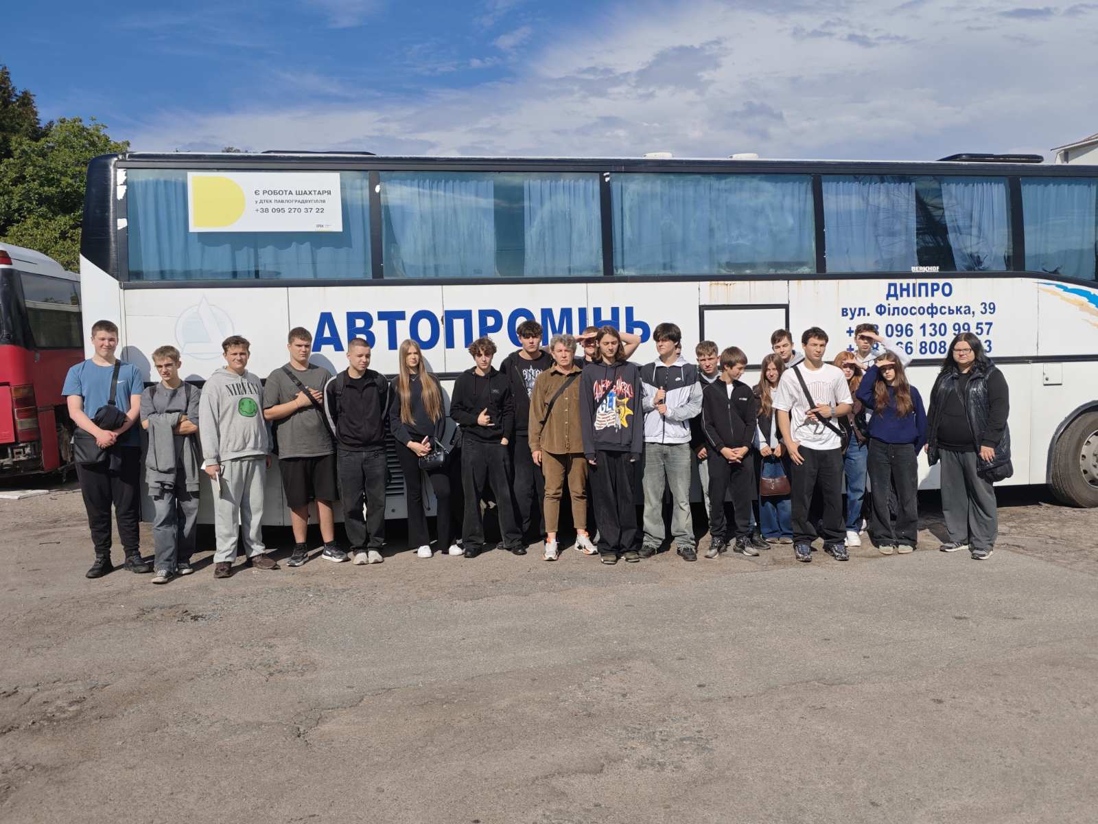 Навчальна практика на АТП