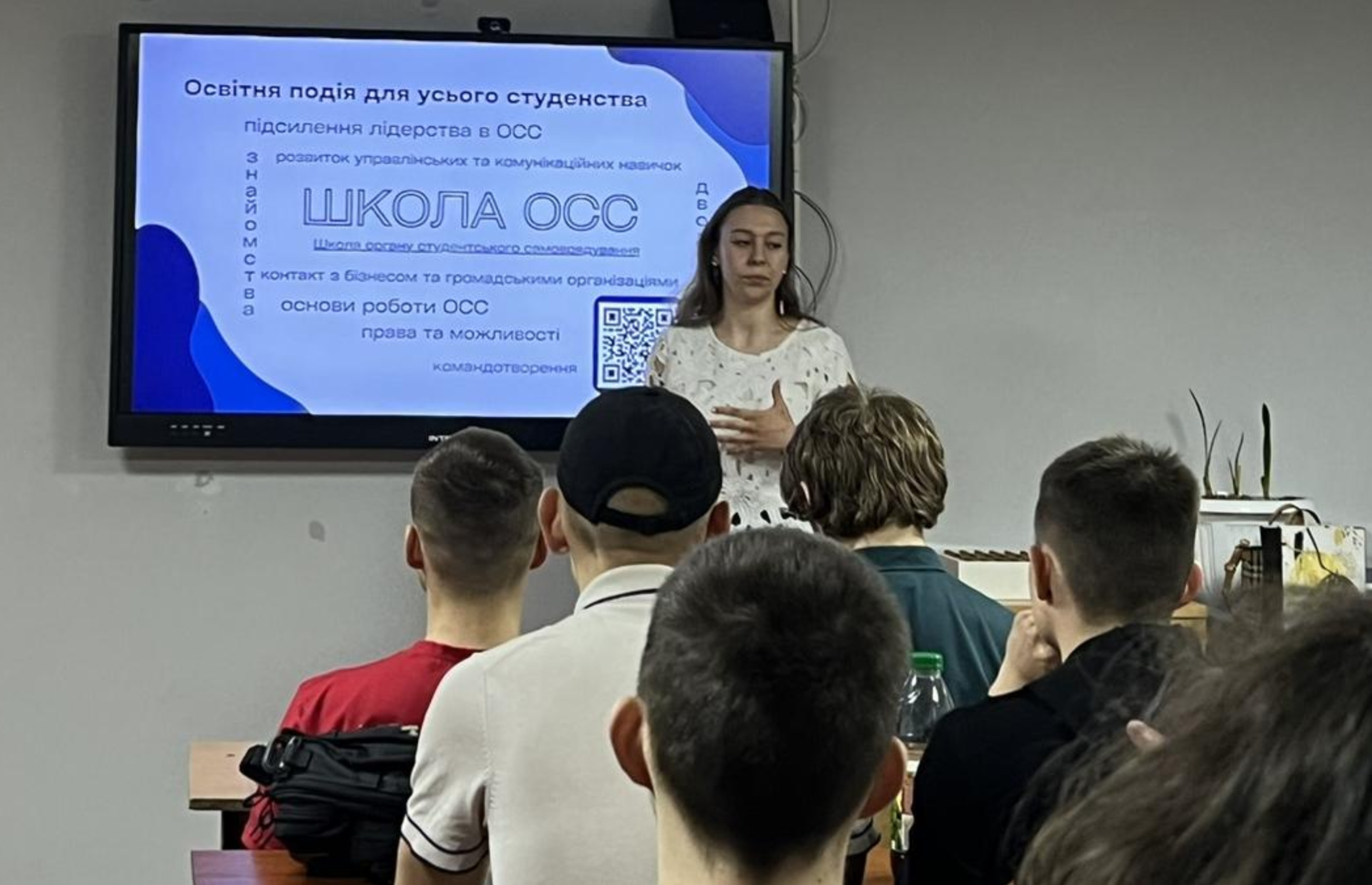 Зустріч із представниками громадського об’єднання ''Студентство Дніпра''