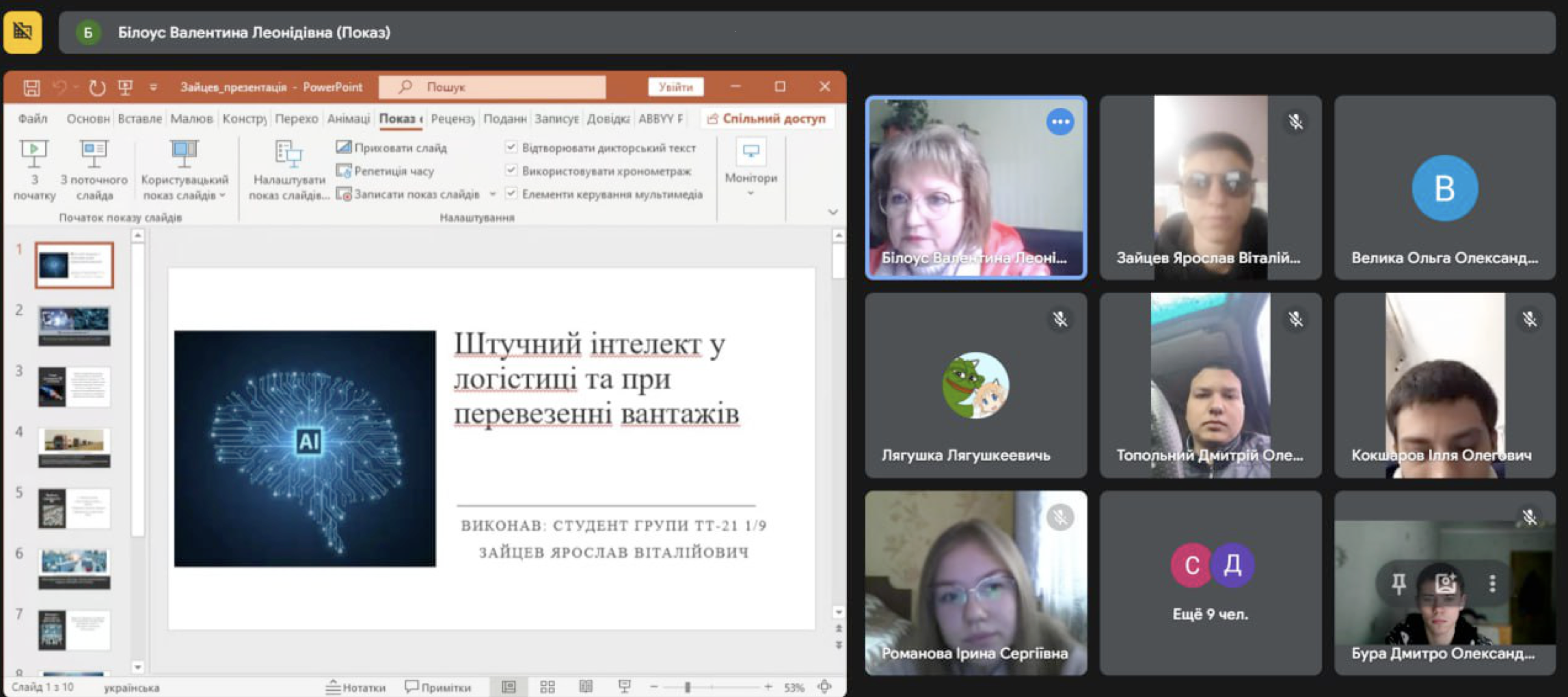 Захист звітів з технологічної практики