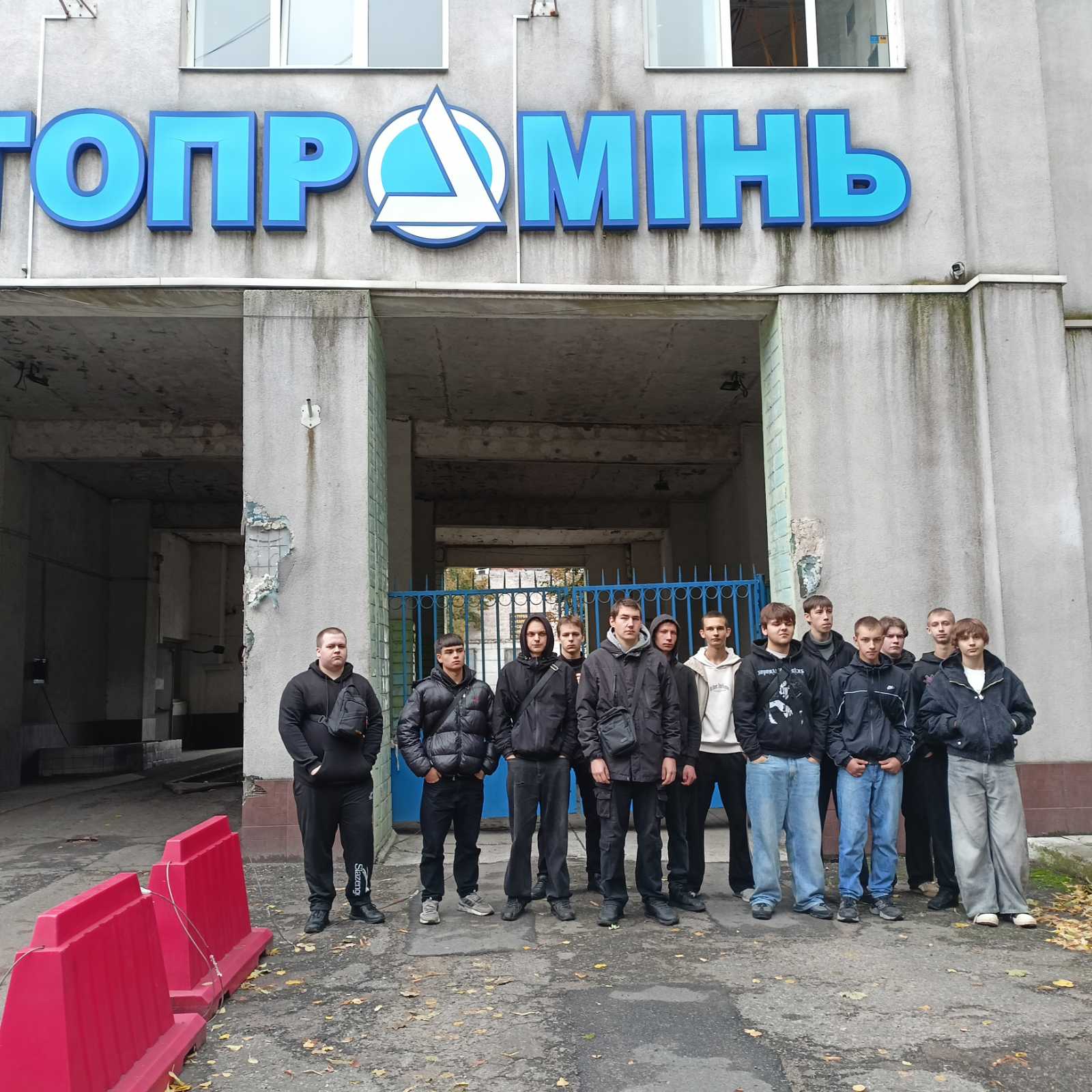 ВАТ «Автопромінь»