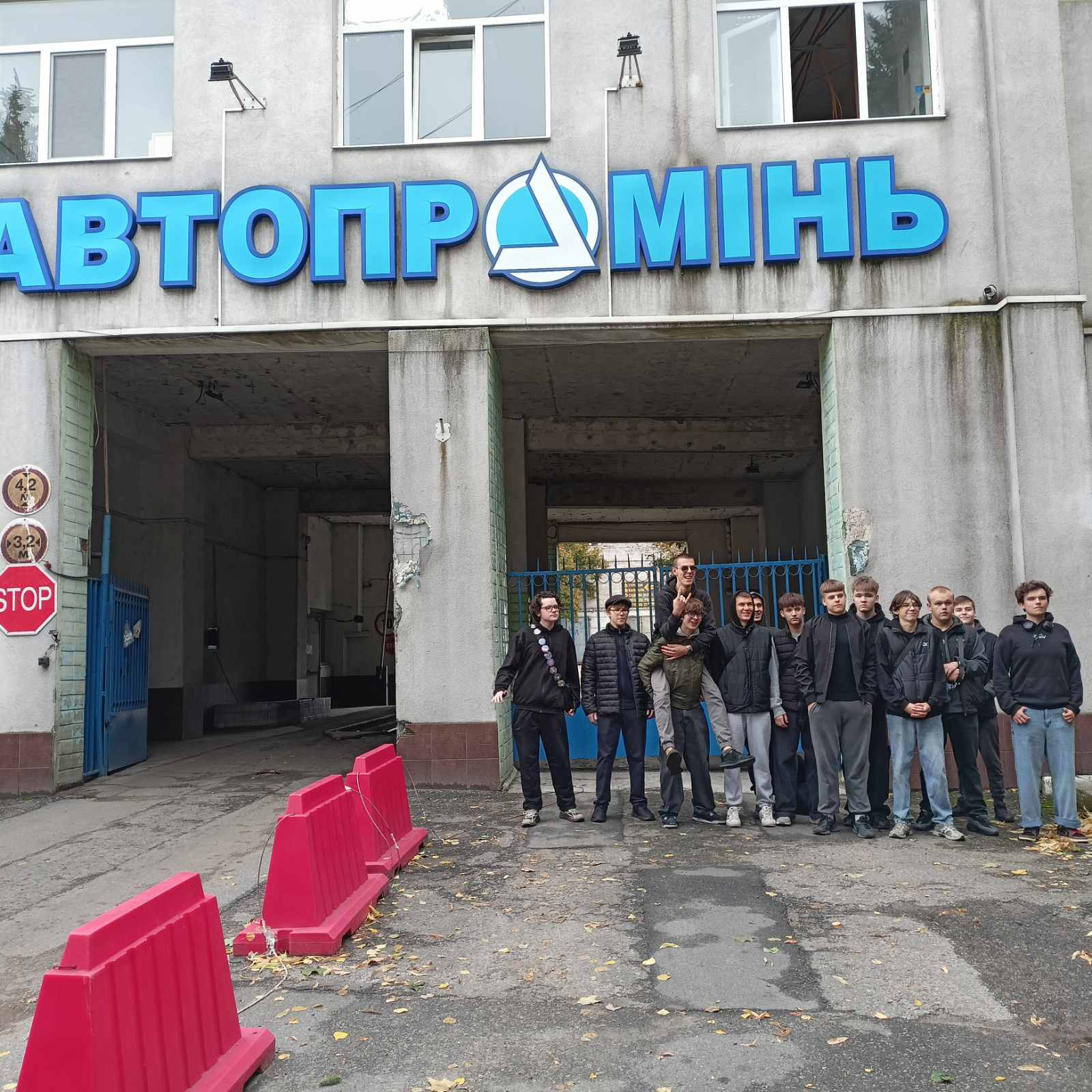ВАТ «Автопромінь»