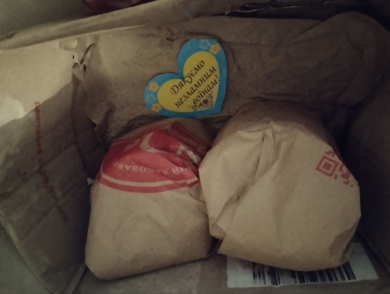 Різдвяний збір для військових від ВСП АФК НТУ Дніпровська політехніка