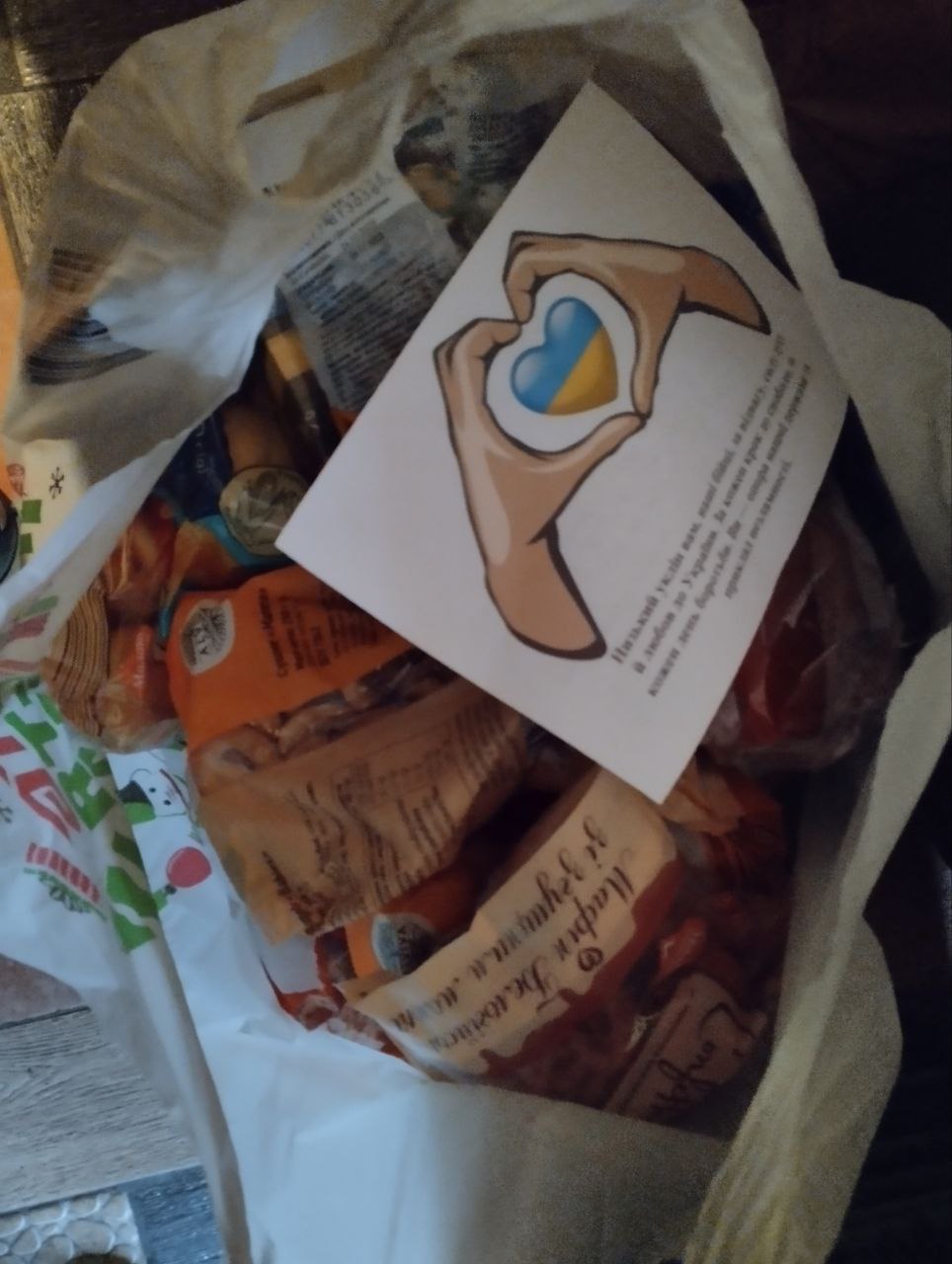 Різдвяний збір для військових від ВСП АФК НТУ Дніпровська політехніка