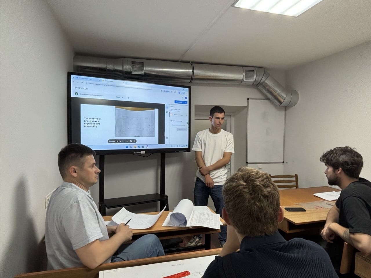 Захист технологічної практики