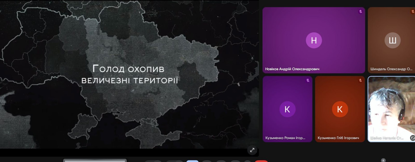 Виховна година День пам'яті жертв Голодомору 1932-1933рр Гр. АТ22-3/9