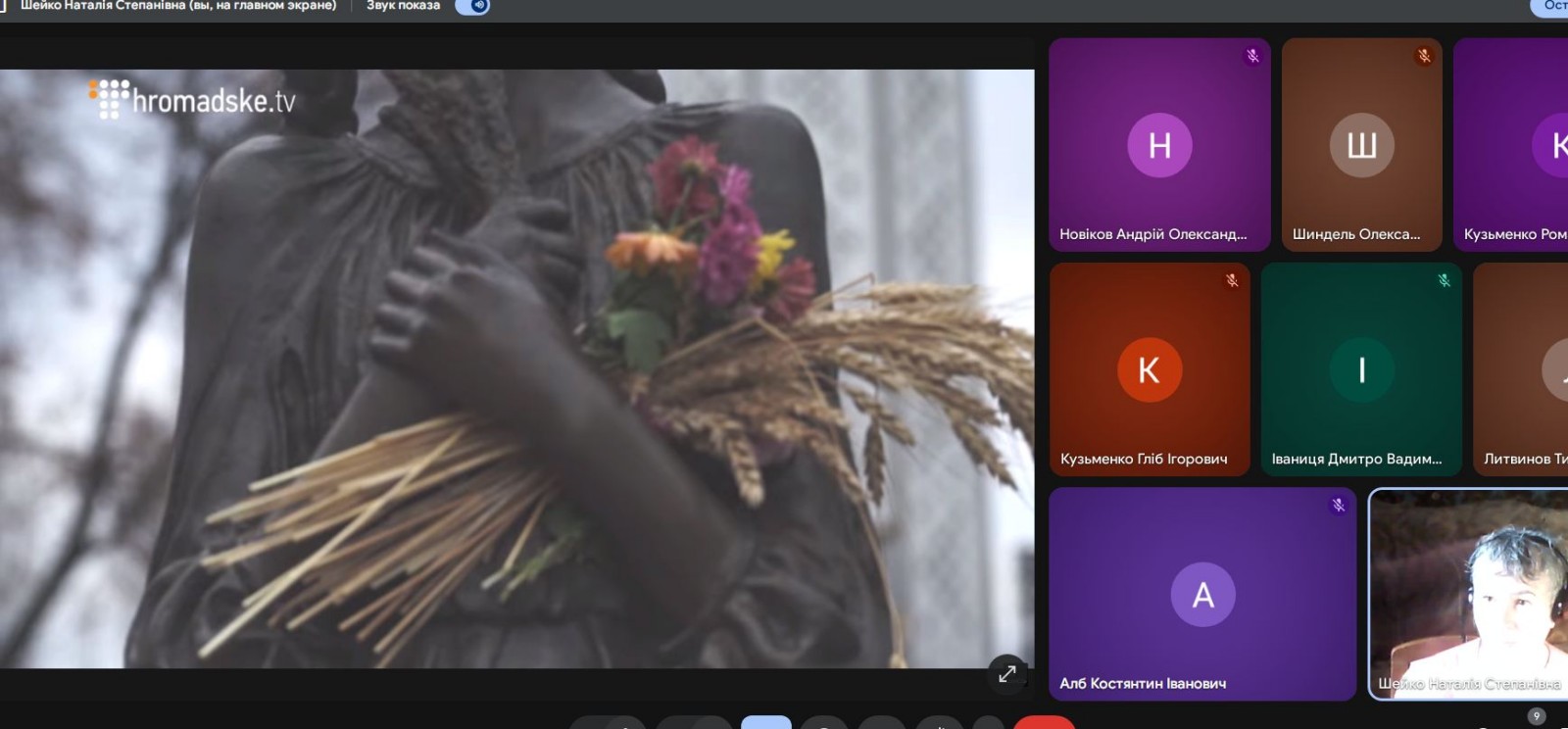 Виховна година День пам'яті жертв Голодомору 1932-1933рр Гр. АТ22-3/9