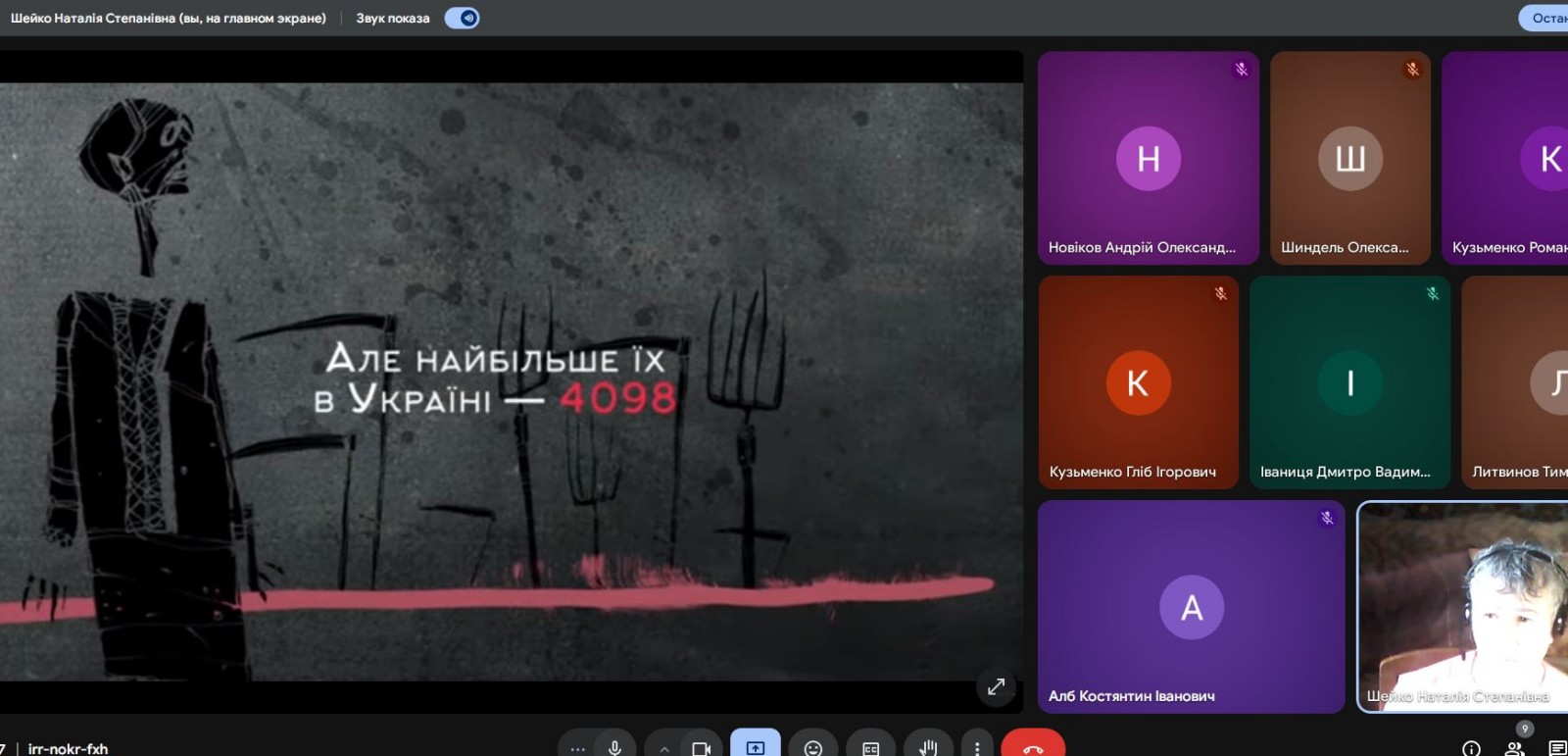 Виховна година День пам'яті жертв Голодомору 1932-1933рр Гр. АТ22-3/9