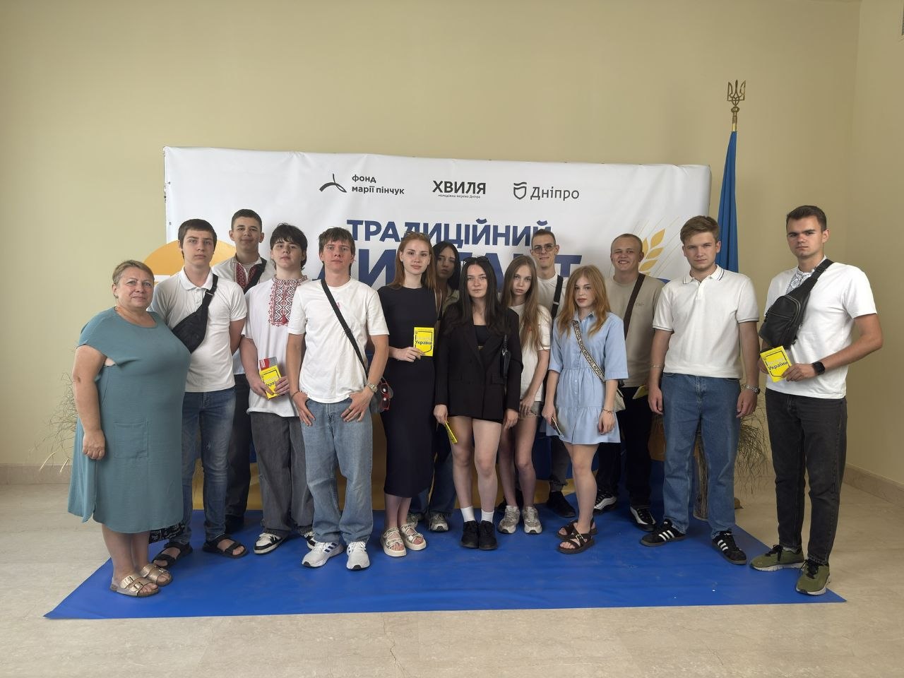 Традиційний диктант до Дня Конституції України
