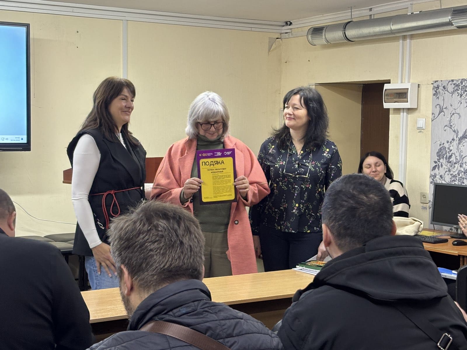 Участь у пілотному проєкті