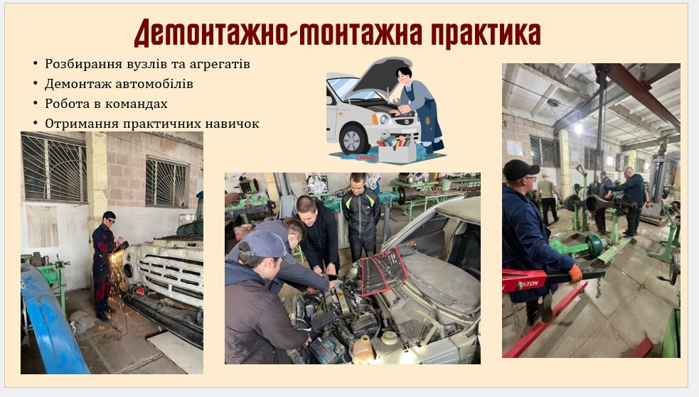 Засідання педагогічної ради: підсумки практичного навчання за 2025-2026 н.р.